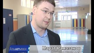 В Альметьевской школе № 25 родители будущих первоклассников снова выстраиваются в очередь