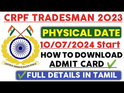 CRPF TRADESMAN 2023 💥 PST & PET DATE OUT | HOW TO DOWNLOAD ADMIT CARD 👇 ...