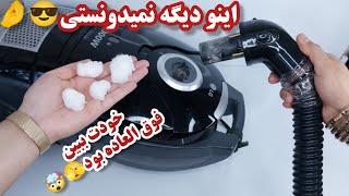 یک ترفند ساده خانگی برای خوشبوکردن خانه با جاروبرقی|عمرچندبرابر جاروبرقی بدون تعمیر