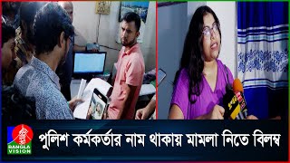 ১৩ ঘণ্টা অপেক্ষার পর সাংবাদিক তাহির হত্যায় মামলা নিলো পুলিশ