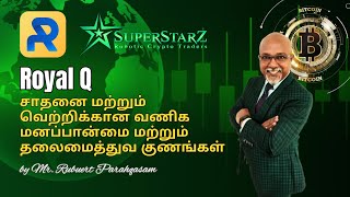 Spectacular 2024 Training: சாதனை மற்றும் வெற்றிக்கான வணிக மனப்பான்மை மற்றும் தலைமைத்துவ குணங்கள்