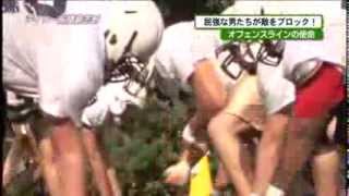 アメフト◆2013オービックシーガルズ「ガルズTV」 Vol.22