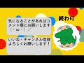 【安全な睡眠薬？】薬剤師によるゾルピデム徹底解説