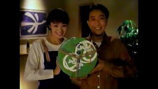 【名古屋・中京ローカルCM】 大和屋守口漬総本家（1998年）