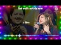 Piche Barati Aage Band Baja / Singer - Udit Narayan Or Alka Yagnik / Hit Song