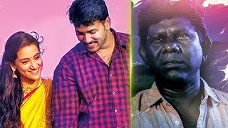 நாம எந்த செருப்பு போட்டிருக்கோம் னு  யோசிக்க வைக்கும்! |  Rendu Ezhuthula Oru Kadhai | TN 742