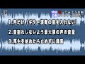 玉置浩二 メロディー〜オリジナルカラオケ音源歌詞付き【歌ってみよう企画】あなたの歌声がミックスされるかも