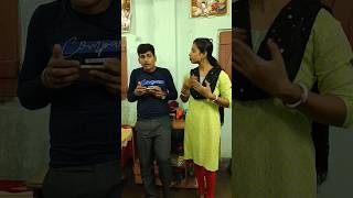 আমার চৌদ্দগুষ্টি কেউ কানে শোনে না 😱😇🤣🤣#comedy #funny #shortfunny