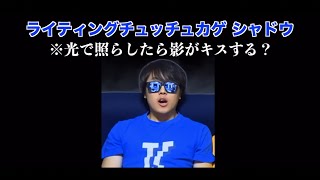 早慶上智卒、元エリートサラリーマンによる完璧な英語実況