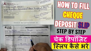 Cheque Deposit Slip Kaise Bharein - Step-by-Step full tutorial | चेक डिपॉज़िट स्लिप कैसे भरें ?
