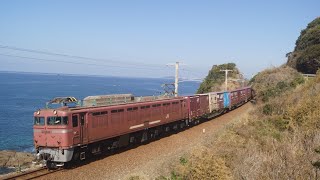 西方↔薩摩大川（肥薩おれんじ鉄道）ＥＦ８１