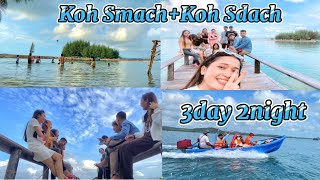 What’s up 3day 2night with Friends in Koh Sdach \u0026 Koh Smach!!!!