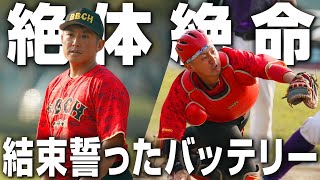 【プロ草野球】全国大会進出をかけた決勝戦…熱戦を制し栄光への切符を手にするのは果たして…