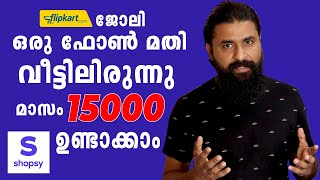 🛑Earn 15k/Month | Shopsy - Free Earning App by Flipkart | How to Earn 15000 Monthly with Shopsy App