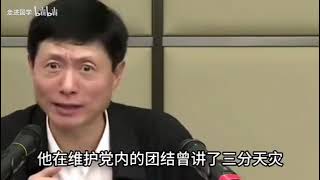 艾跃进：大跃进正本清源，请不要把这顶帽子扣在毛主席头上