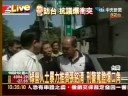 綠營人士暴力推擠張銘清 刑警蒐證爆口角