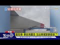 撞飛機! 華航機翼毀 加油車駕駛臉都綠了｜TVBS新聞 @TVBSNEWS01