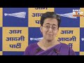 live aap leader u0026 former delhi cm atishi addressing an important press conference news9