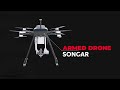 turkish army new next gen songar drone