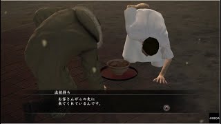 龍が如く5(PS4) サブストーリー [つるっつる]