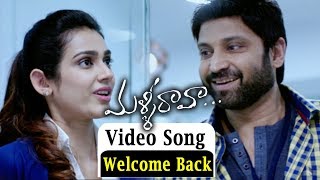 Malli Rava Video Songs || Welcome Back Video Song || Sumanth, Akanksha Singh