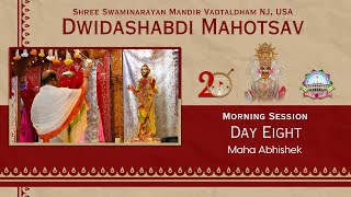 20th Patotsav | Day 9 | Maha Abhishek | 07/14/2024