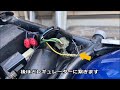 【honda　jazz】交流の電気を直流化　配線加工のみ　実証実験　全波整流化？　ホンダ　ジャズ