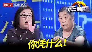 三姐借父亲名买房,父亲去世其他兄弟姐妹翻脸要分一杯羹,谁料三姐拿出确权协议当场打脸【第三调解室】