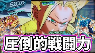 【即興デッキ】ゴハンクス3と孫悟空:BRを合わせて使うとゴッド級の戦闘力！【スーパードラゴンボールヒーローズ】