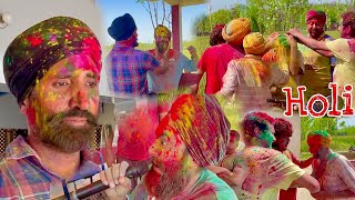 Holi Festival 2024 *VILLAGE HOLI ✅ Happy Holi 🥰#holi #trending || ਮੇਰੇ ਪਿੰਡ ਦੇ ਮੁੰਡਿਆਂ ਦੀ ਹੈਪੀ ਹੋਲੀ