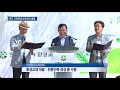 환경수도 인천의 초석…인천환경교육센터 출범 티브로드 인천방송