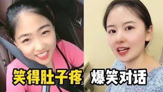 笑得肚子疼爆笑对话，我和你妈掉水里，先救谁，大哥这回答太绝了