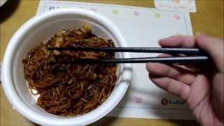 【料理】【やってみた】日清焼そばU F O を焼いて作ってみた!!　That! Bake the Nissin Yakisoba UFO and I made