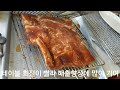 갈비초벌구이 초벌박사 3초구이 @3초직화구이 초벌구이기 @3초삼겹 초벌기계 통돌이구이 통돌이초벌구이 화덕초벌구이 유니콘초벌구이 연탄불구이 업소용초벌구이