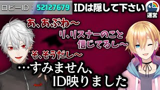 ロビーIDを流出させてしまい小学生レベルの言い訳をする葛葉と成瀬鳴【葛葉/アルスアルマル/成瀬鳴/舞元啓介/フミ/ポケモンユナイト/にじさんじ/切り抜き/Vtuber】