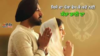 Satgur Pyare _ Sunidhi Chauhan _ Gippy Grewal _Ardaas Karaan _ New Punjabi Song 2019