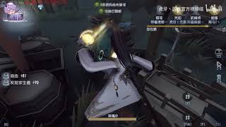 【第五人格·虎牙游戏】滿血先知需要摸 jpg❤黑白屠皇 宿傘之魂｜IdentityV｜虎牙丶遊戲