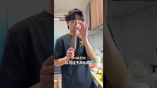 【學起來！】輕鬆省時不傷刀 教你玉米切法小技巧｜玉米｜切菜｜煮飯｜廚師｜小技巧