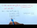 trigonometry questions class 10th ex 8.4 trikonmiti trigonometry prove question