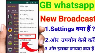 GB WhatsApp New broadcast settings क्या हैं ? और USE कैसे करें | How to use broadcast in gb Whatsapp