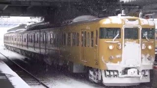 【大雪寒波‼】ＪＲ山陽線　115系Ｌ-20　新山口駅発車＆貨物通過