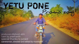 #YETU PONE COVER SONG presented by village viva