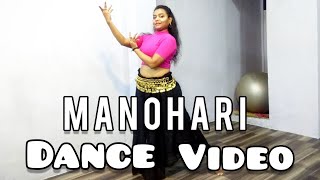 Manohari Dance |Baahubali - The Beginning #dance #video #trending #manohari