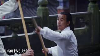 Body Hack 琼台决斗 |  Wudang Kung Fu  | Todd Sampson