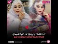 امنيتو منت نفرو ماخالگ لك يكون آنَ آخر ترواح للعرسان mneytou nevrou mejdi u0026 leila 2023