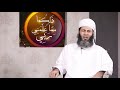 ذلكما مما علمني ربي الدرس 36 الشيخ الدكتور عبدالله بن سعيد المعمري