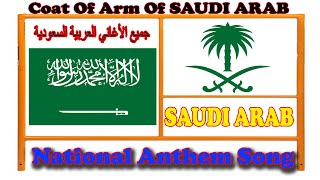National Anthem Of Saudi Arab With Lyrics. سَارْعِي    ،لِلْمَجْدِ وَالْعَلْيَاء