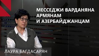 Алиев лично мстит Рубену Варданяну, это свойственно диктаторам – Лаура Багдасарян