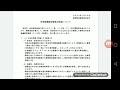 ついに発表！ 315系新製について自分の見解と感想 211系･213系･311系置き換えへ jr東海