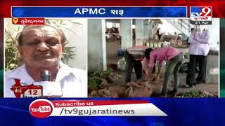 Surendranagar : Wadhwan APMC reopened amid police security | TV9News